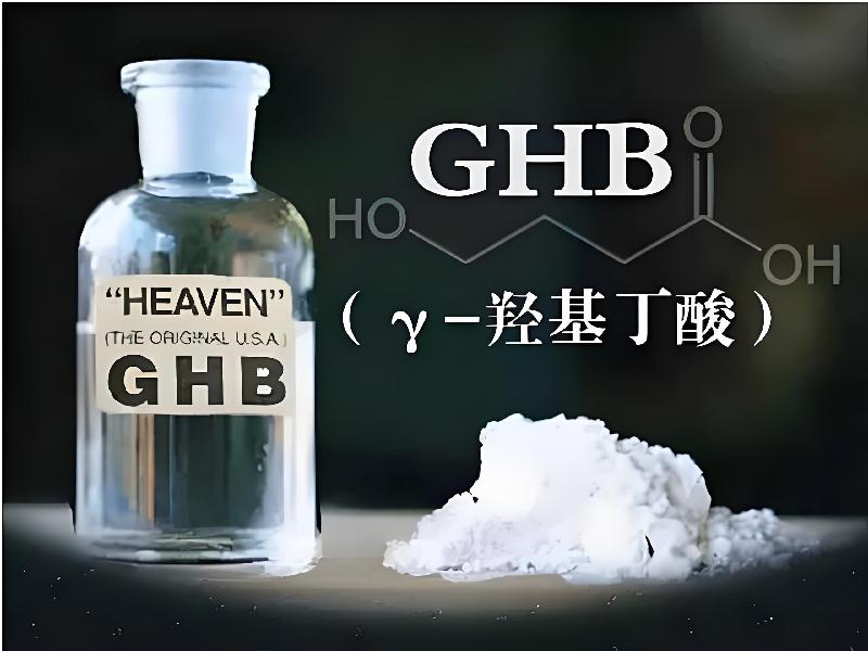 成人催药迷用品7798-79gc型号